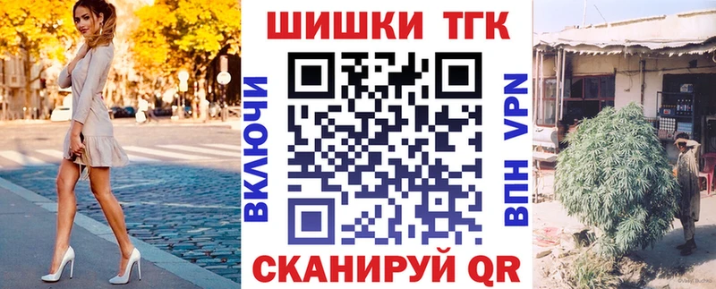 Все наркотики Новокузнецк СК  Меф  ГАШИШ  НБОМе  КОКАИН  Канабис  МЕТАДОН 