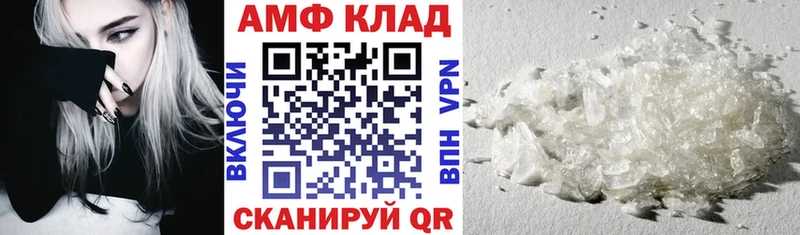 купить   Новокузнецк  Амфетамин 98% 