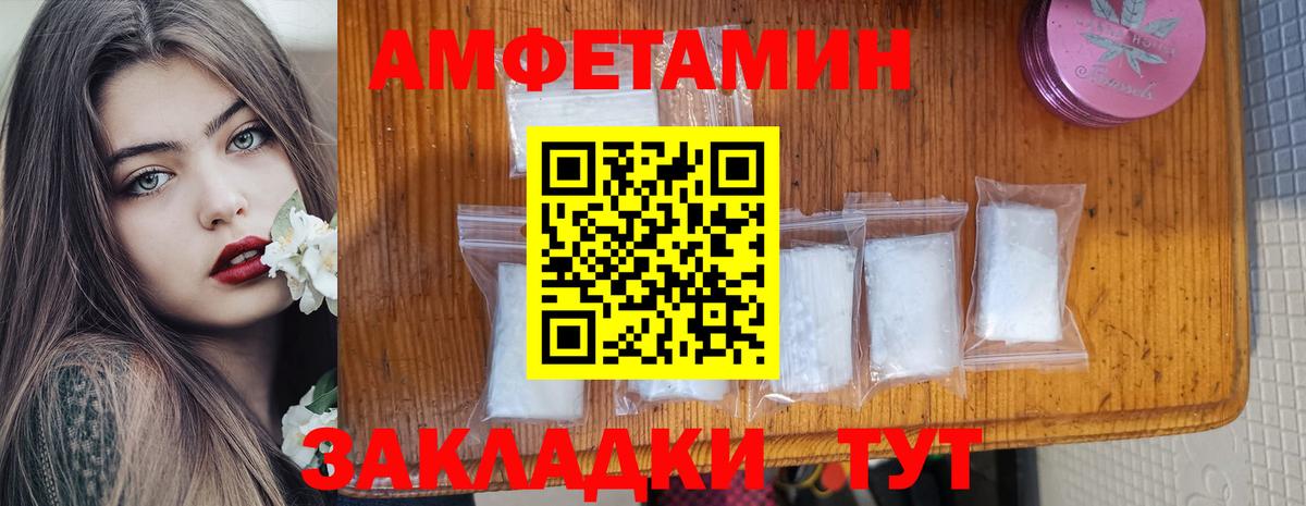 МЕТ  Гашиш  Новокузнецк  ЭКСТАЗИ  Кокаин  ГАШ  Вход с VPN  Канабис  Мефедрон   АМФ  