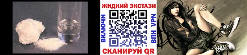 Бутират буратино  Новокузнецк 
