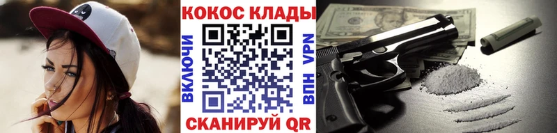 Cocaine Боливия магазин Новокузнецк