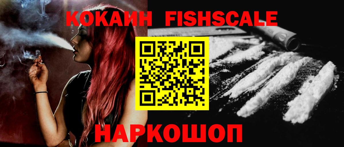 Кокаин Эквадор Новокузнецк