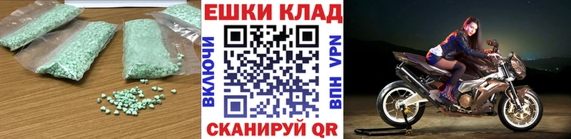 Ecstasy Cube купить Новокузнецк