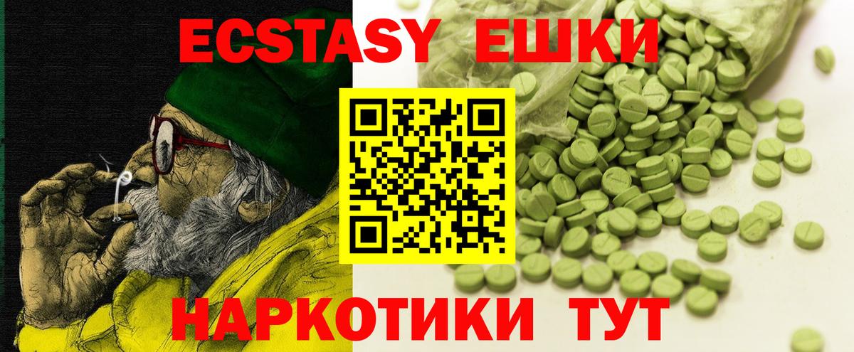 ЭКСТАЗИ Punisher Новокузнецк