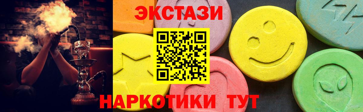 LSD-25 Новокузнецк
