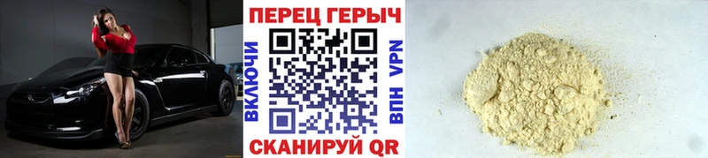 ГЕРОИН Heroin купить сайты Новокузнецк