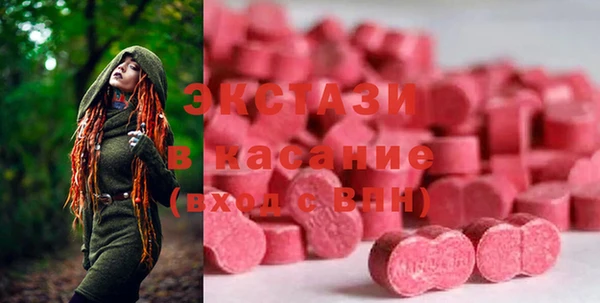COCAINE Новокубанск