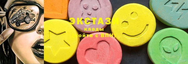 синтетический гашиш Алексин