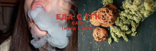 COCAINE Алексеевка