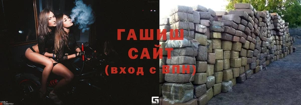 мефедрон VHQ Новодвинск