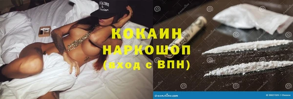 ешки Абдулино