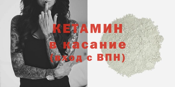 COCAINE Новокубанск