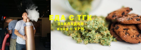 COCAINE Алексеевка