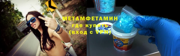 мефедрон VHQ Новодвинск