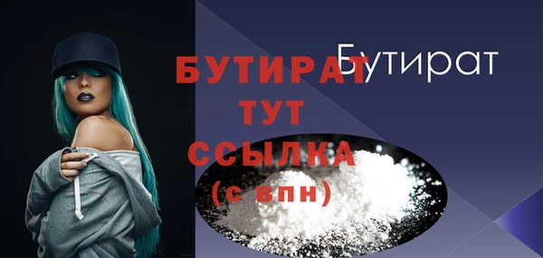 мефедрон VHQ Новодвинск