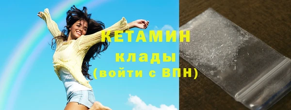 эйфоретик Абаза