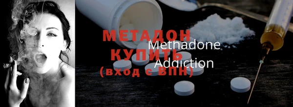 COCAINE Новокубанск