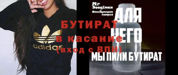 гашиш Абинск