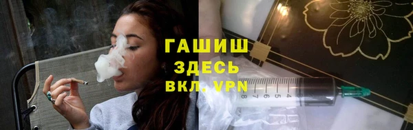 эйфоретик Абаза