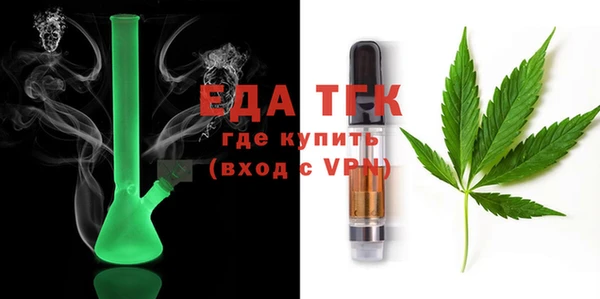 мефедрон VHQ Новодвинск