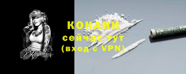 COCAINE Новокубанск