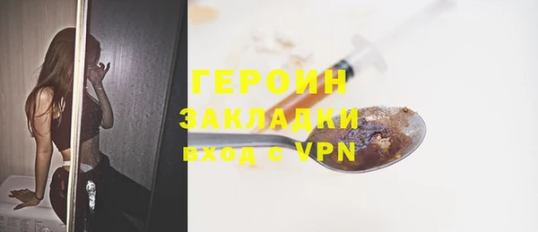 герыч Алзамай