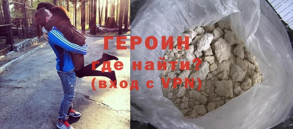 гашиш Новозыбков