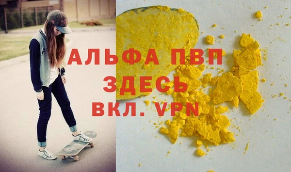 ешки Абдулино