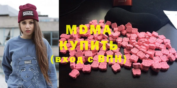 COCAINE Алексеевка