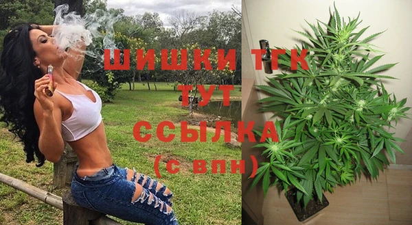 мефедрон VHQ Новодвинск