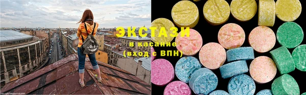 синтетический гашиш Алексин