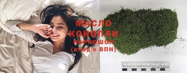 мефедрон VHQ Новодвинск