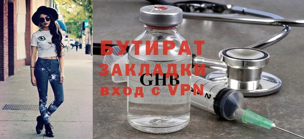 COCAINE Новокубанск
