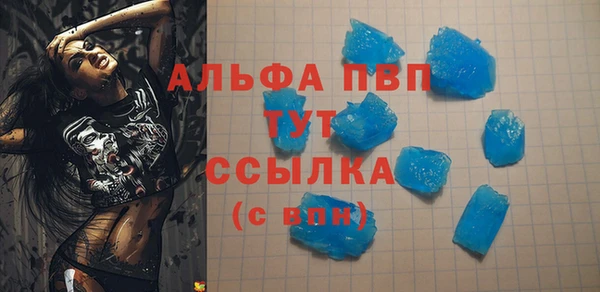 эйфоретик Абаза