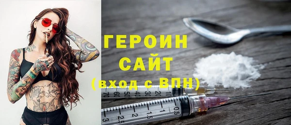 кокаин премиум Сосновка