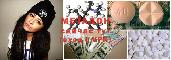 эйфоретик Абаза