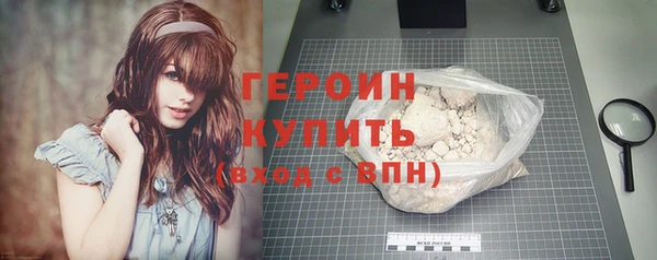 эйфоретик Абаза