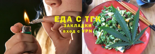 эйфоретик Абаза