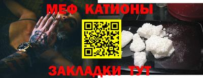 кокаин Рузаевка