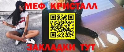 кокаин Рузаевка