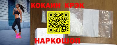 кокаин Рузаевка