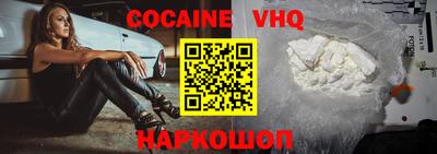 каннабис Рязань
