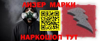 кокаин Рузаевка