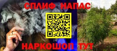 кокаин Рузаевка