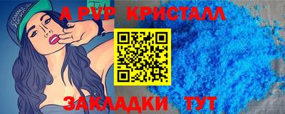 кокаин Рузаевка