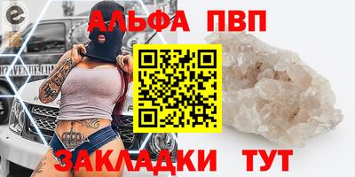 каннабис Рязань