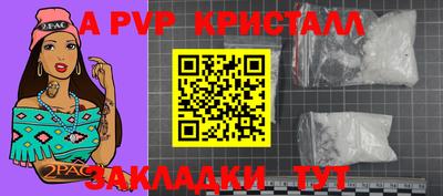 не бодяженный Рыбинск