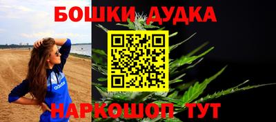 каннабис Рязань