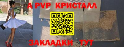 кокаин Рузаевка