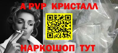 кокаин Рузаевка